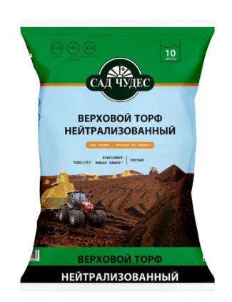 Торф нейтрализованный Сад Чудес 10л